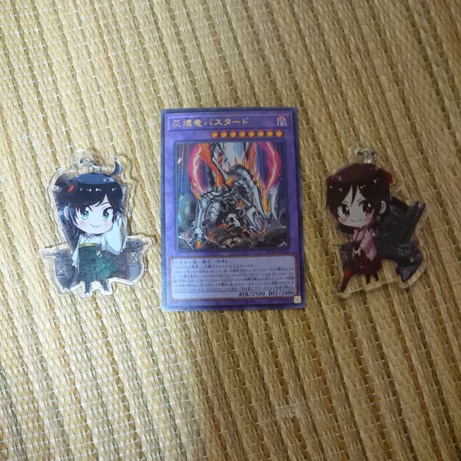 灰燼竜バスタード