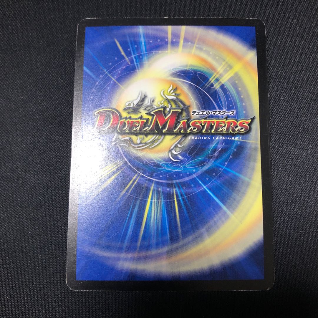 ボルシャックNEX シークレット