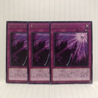 影依の偽典　レア　3枚　シャドール　マホ子