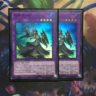 旧神ヌトス 2枚 スーパーレア