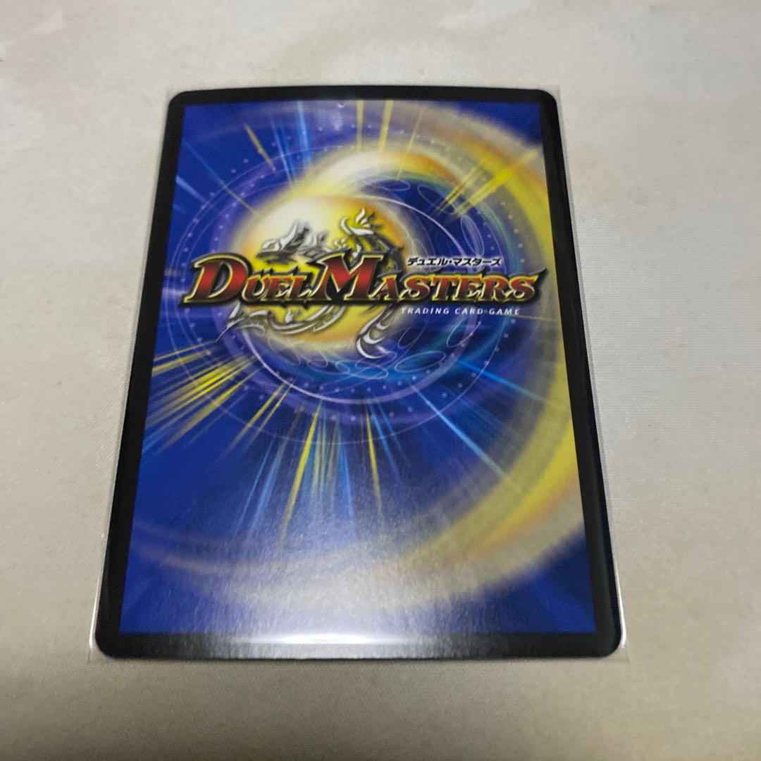 五番龍 レイクポーチャー ParZero SR S2/S8