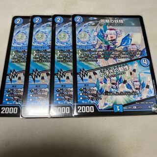 同期の妖精｜ド浮きの動悸 R 13/74