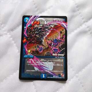 エマージェンシータイフーン プロモ