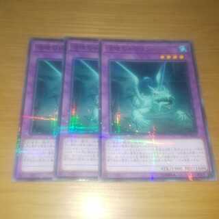 遊戯王 沼地のドロゴン