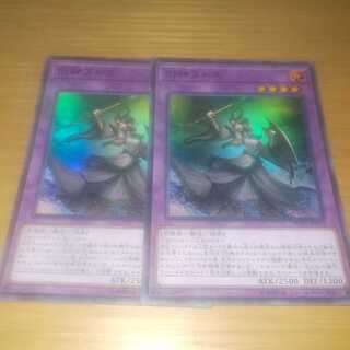 遊戯王 旧神ヌトス