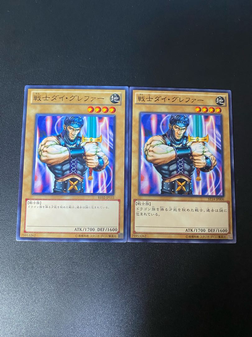 戦士ダイ・グレファー ノーマル JP006