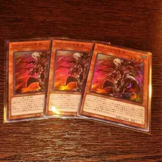 ROTD-JP011[スーパー]：アルバスの落胤　3枚