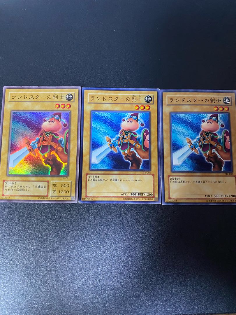 ランドスターの戦士 1枚