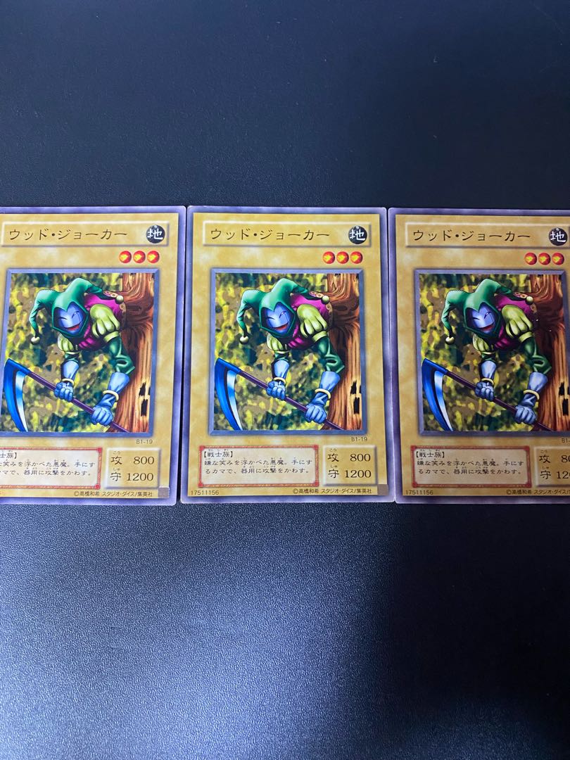 ウッドジョーカー