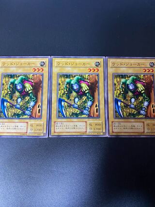 ウッドジョーカー