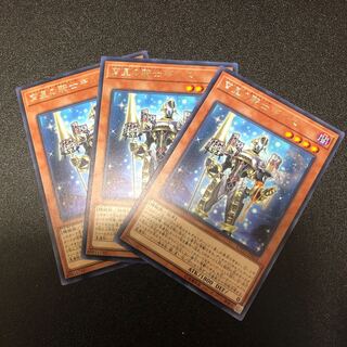 宵星の騎士ギルス、ネメシス・コリドー　各3枚