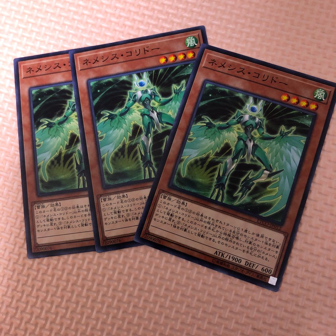 宵星の騎士ギルス、ネメシス・コリドー　各3枚