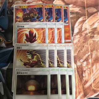 炎デッキ　必須パーツ　溶接工　炎の結晶　ボルケニオン　巨大なカマド