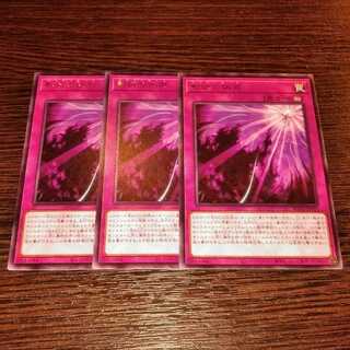 【3枚セット】ROTD-JP076[R]：影依の偽典