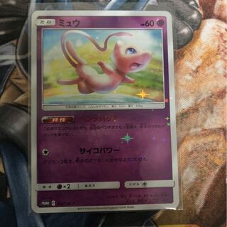 ミュウ　プロモ　ベンチバリア