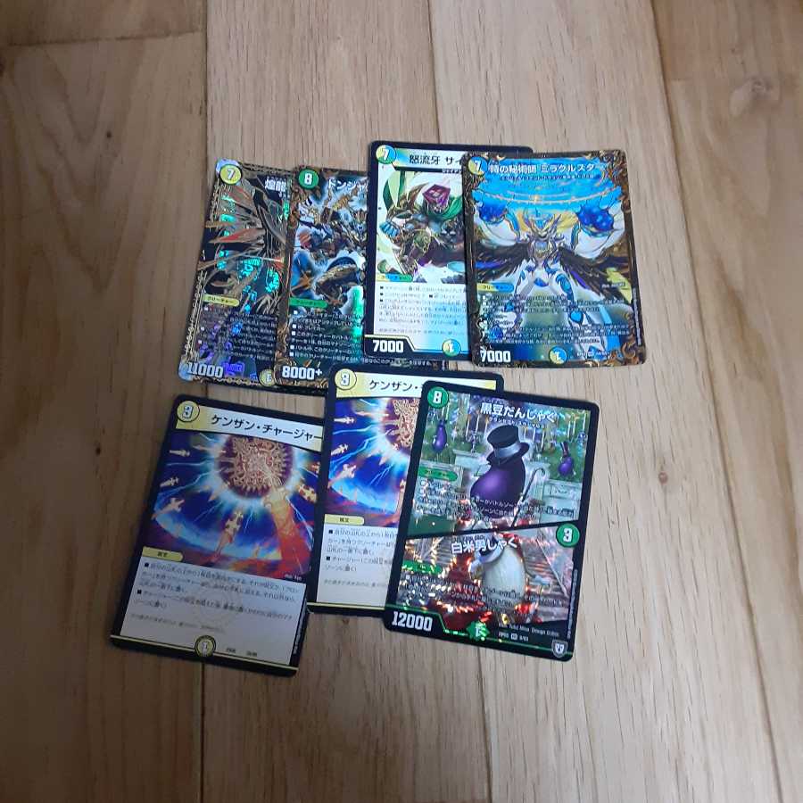 デュエルマスターズ まとめ売り