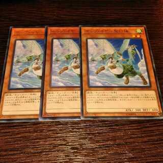 【3枚】ホップイヤー飛行隊