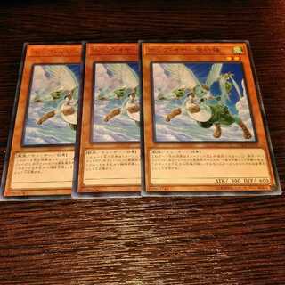 【3枚セット】ホップイヤー飛行隊