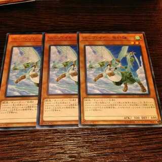 【3枚セット】ホップイヤー飛行隊