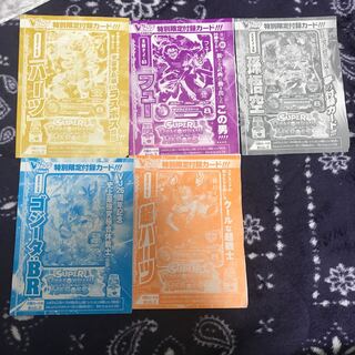 ドラゴンボールヒーローズ　プロモカードセット