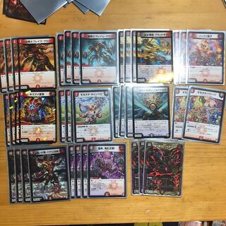 赤黒バクロ法師