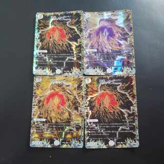 DG -Hitono Tsukurishimono - DG 1/1