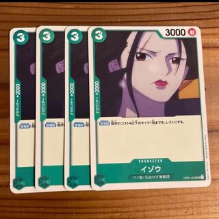 Izo 4 cards Green One Piece Card Mahoko