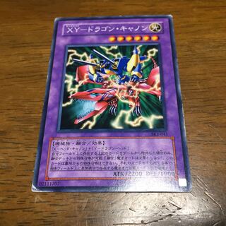 Yu-Gi-Oh! Error Card XY Dragon Cannon