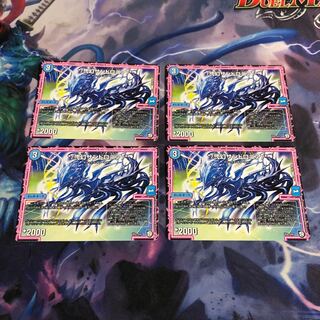 ○*/弐幻サンドロニア/*　4枚