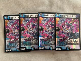 那由多 アストロ宙ノ VR 18/68