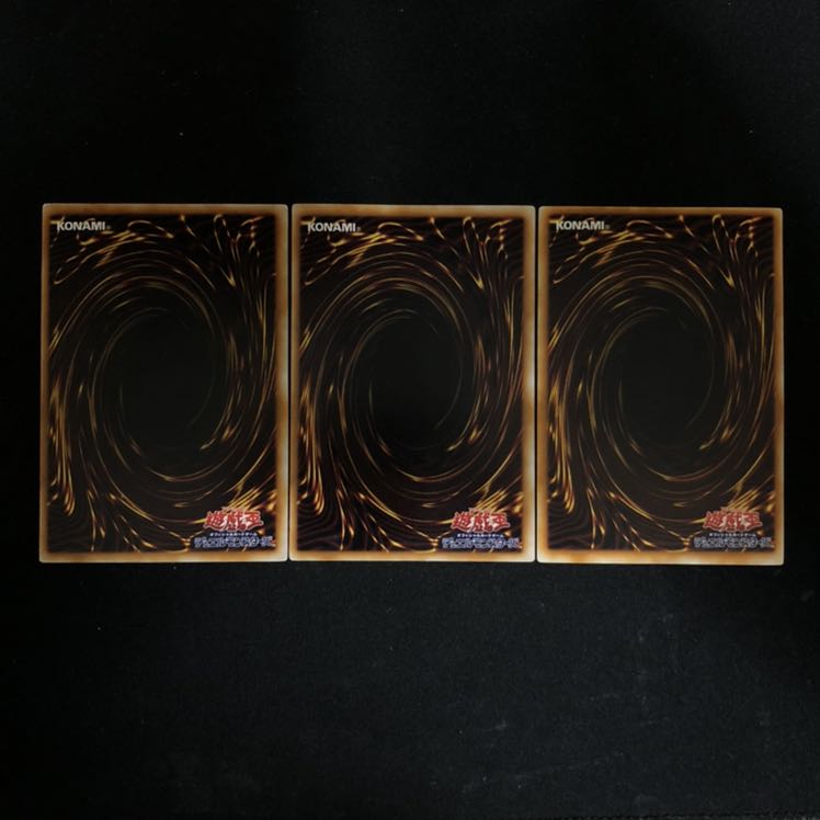 モリンフェン　初期    3枚