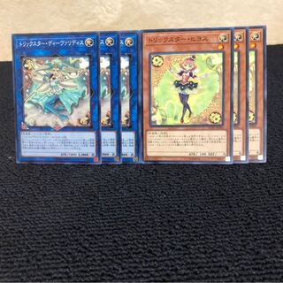 トリックスター・ディーヴァリディス トリックスター・ヒヨス 6枚セット