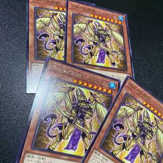 Blessing of Horus - Duamtev 4 copies AGE OF OVERLORD | Yu-Gi-Oh OCG