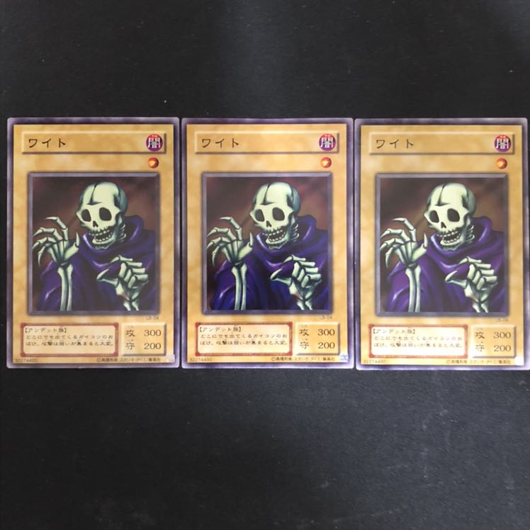 ワイト 2期 3枚 3枚