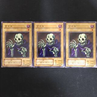 ワイト　2期　3枚 3枚