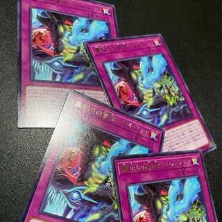 裏切りの罪宝-シルウィア4枚 AGE OF OVERLORD | 遊戯王OCG