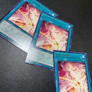Ring of the Heavenly Child 3 copies AGE OF OVERLORD | Yu-Gi-Oh OCG