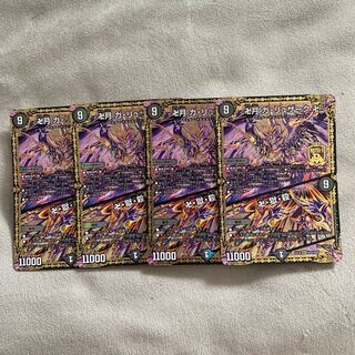 卍月 ガ・リュザーク 卍｜卍・獄・殺 MAS M32/M40