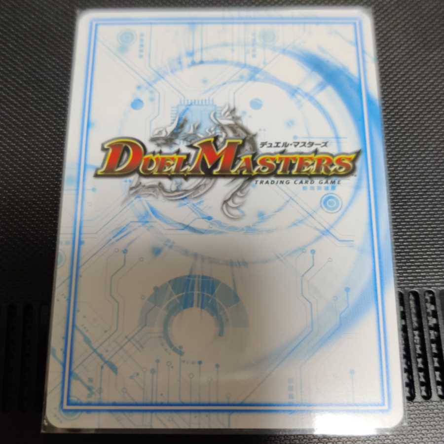 ゴッドガヨンダム