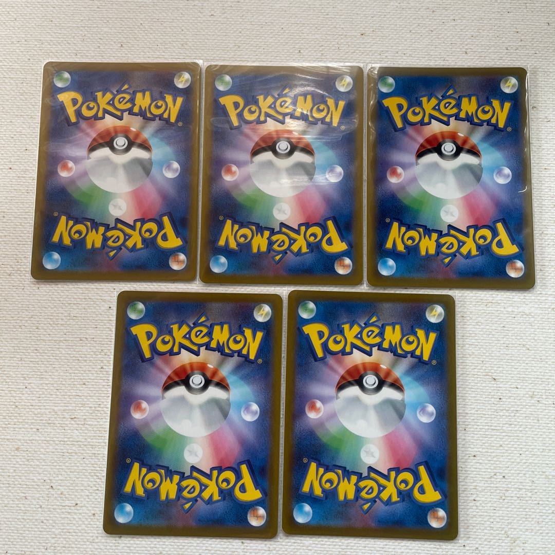 ウミディグダ ぶつかる c 5枚セット