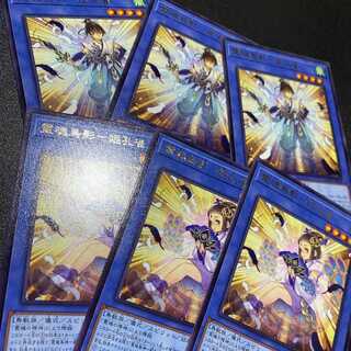 Reikon Torikage - 3 Hiko Kujaku + 3 Hime Kujaku AGE OF OVERLORD Yu-Gi-Oh OCG