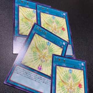 4 Light Winged Dragons AGE OF OVERLORD | Yu-Gi-Oh OCG