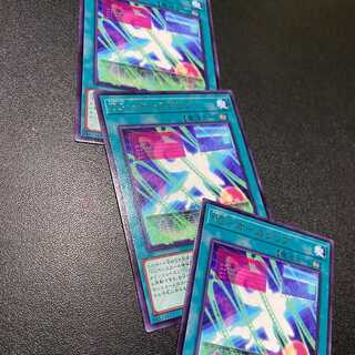 TG-All Clear 3 copies AGE OF OVERLORD | Yu-Gi-Oh OCG