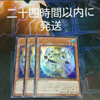 希望皇オノマトピア　オノマトピア