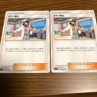 コアラさん専用