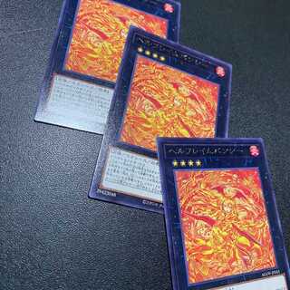 Hellflame Banshee 3 copies AGE OF OVERLORD | Yu-Gi-Oh OCG