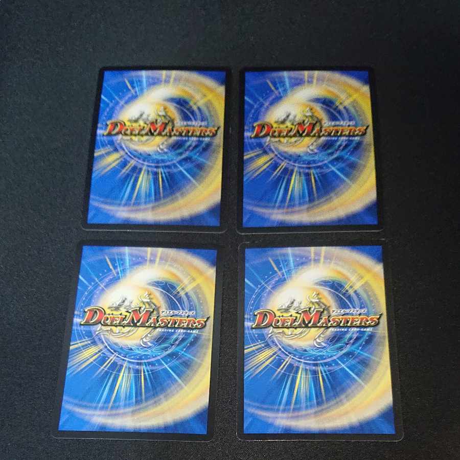 影世界のシクミ R 22/95 [1560]