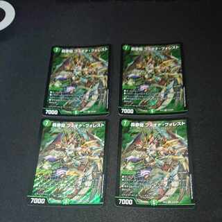 Forest Dream Dragon Fiona Forest SR S16/S20 [1561].