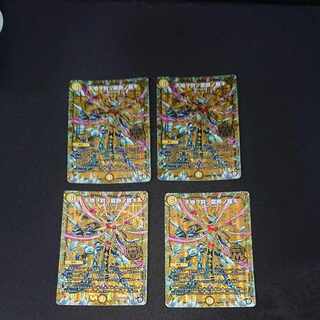 MSS M1/M12 [1563] (Dragon's cutting machine)