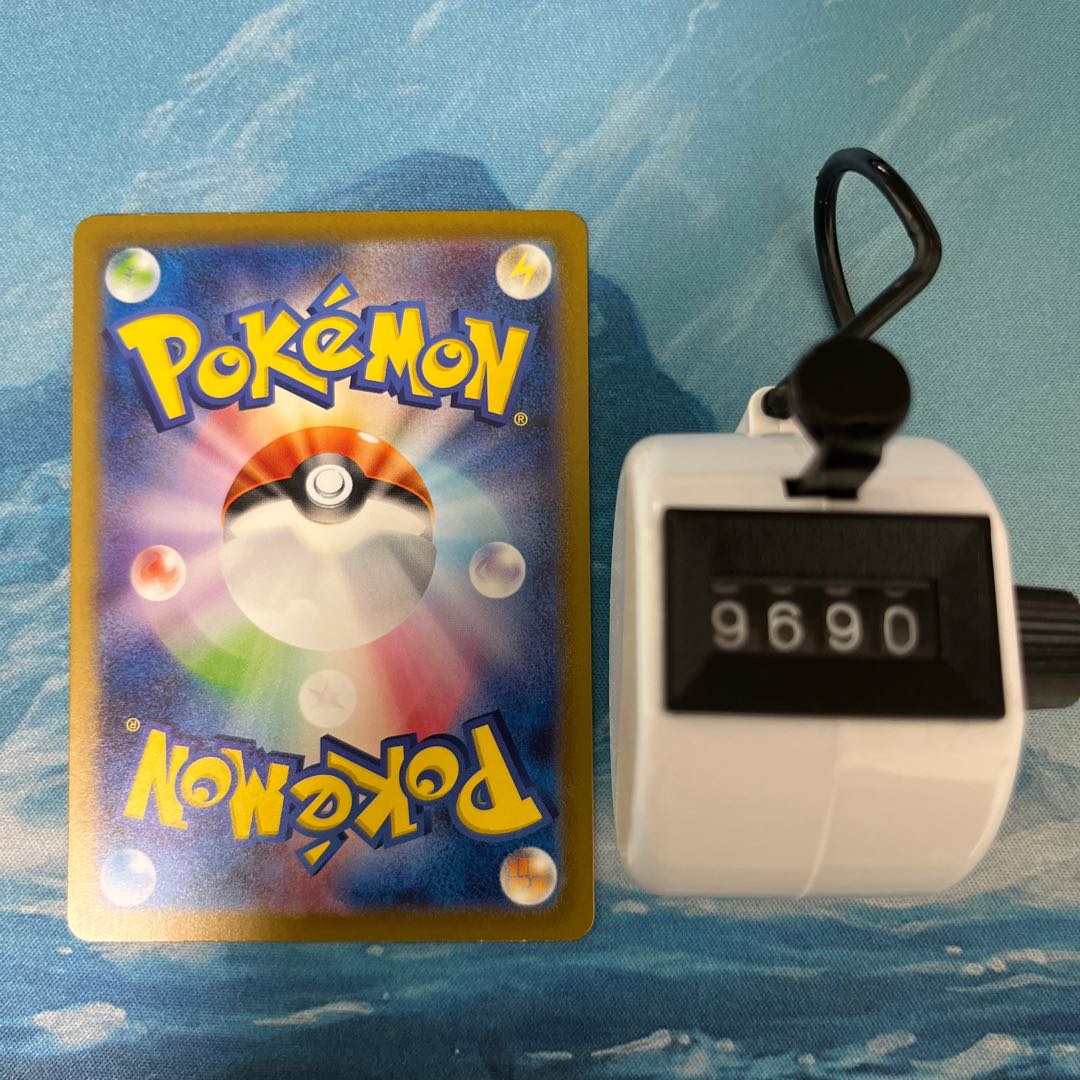 ポケカ マタドガス